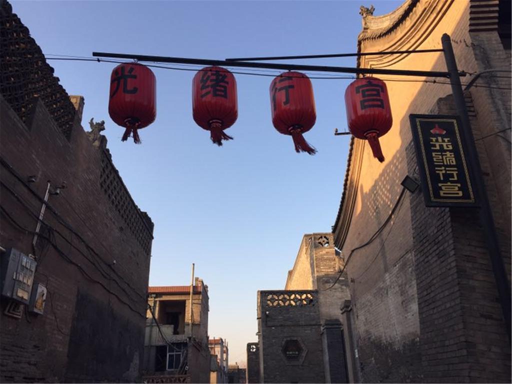 Pingyao Guangxu Palace Boutique Hotel エクステリア 写真
